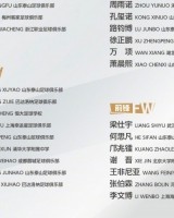 NG南宫28-博主：U16国少热身赛3-1狼堡混编队 谢晋、梁仕宇、王非尼亚破门