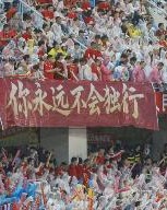 南宫NG28-常州将出台足球高质量发展三年行动计划，大力发展青少年足球