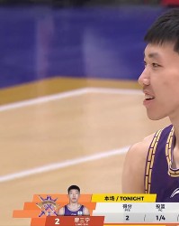 南宫28-广西老表：廖三宁VS庞峥麟，合计36分19助攻，九连败终结爆冷